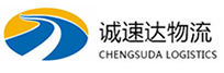 湖州到南山区物流公司